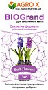 Фото Agro X Комплексне мінеральне добриво BioGrand для цибулинних квітів 1 кг