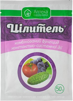 Фото Аптека садівника Фунгіцид Цілитель 50 мл