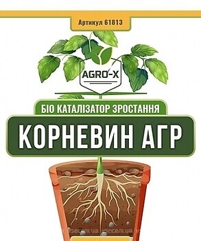 Фото Agro X Био катализатор роста Корневин Агр 120 г