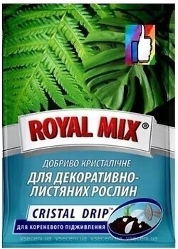 Фото Royal Mix Добриво кристалічне для декоративно-листяних рослин 20 г