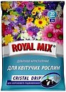 Фото Royal Mix Удобрение кристаллическое для цветущих растений 100 г