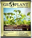 Удобрения, защитные препараты Geoplant