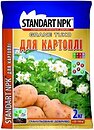 Фото Standart NPK Добриво мінеральне для картоплі, моркви, буряку 2 кг