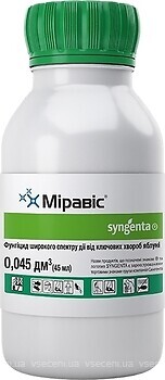 Фото Syngenta Фунгицид Миравис 45 мл