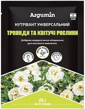 Фото Argumin Минеральное удобрение Нутривант для роз и цветущих растений 25 г