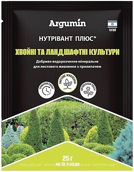 Фото Argumin Мінеральне добриво Нутрівант для хвойних і ландшафтних 25 г