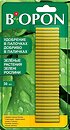Фото Biopon Добриво в паличках для зелених рослин 30 шт