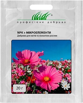 Фото Новоферт Комплексне добриво NPK + мікроелементи для квітів і кімнатних рослин 20 г