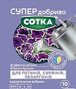 Фото Сімейний сад Мінеральне добриво Сотка для петуній, сурфіній і пеларгоній 20 г