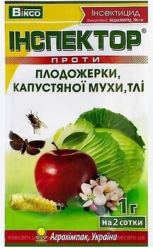 Фото Агрохімпак Інсектицид Інспектор від плодожерки, капустяної мухи та попелиці 1 г