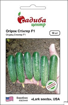 Фото Садиба центр огірок Стінгер F1 (Lark Seeds) 10 шт