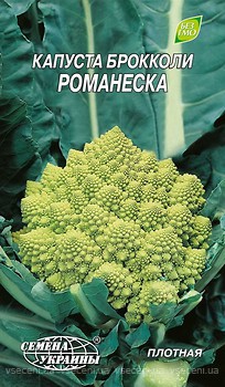 Фото Насіння України капуста броколі Романеско 0.5 г