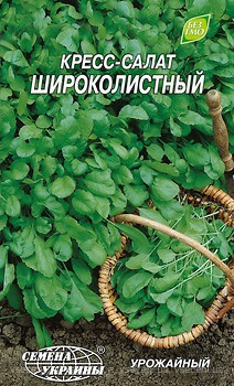 Фото Насіння України крес-салат Широколистий 1 г
