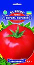 Фото GL SEEDS томат Король королей 0.1 г