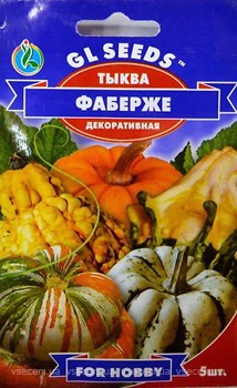 Фото GL SEEDS гарбуз Фаберже 5 шт