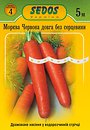 Фото SEDOS морква Червона довга без серцевини 5 м