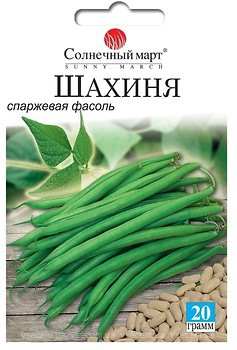 Фото Сонячний березень квасоля спаржева Шахіня 20 г