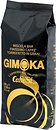 Фото Gimoka Caffe Si Nero в зернах 500 г