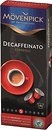 Фото Movenpick Nespresso Decaffinato Espresso в капсулах 10 шт