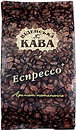Фото Віденська кава Espresso + в зернах 500 г