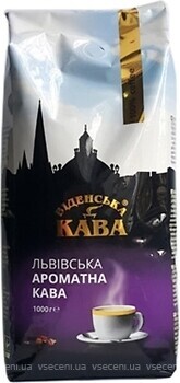 Фото Віденська кава Львівська Ароматна Кава в зернах 1 кг