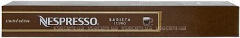 Фото Nespresso Barista Scuro в капсулах 10 шт