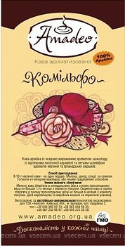 Фото Amadeo Комільфо в зернах 500 г