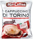 Фото MacCoffee 3 в 1 Cappuccino Di Torino растворимый 20 шт