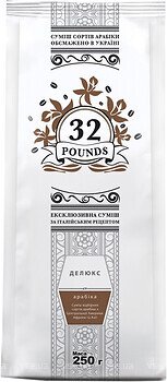 Фото 32 Pounds Делюкс в зернах 250 г