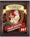 Фото Петровская Слобода 3 в 1 Темний шоколад розчинна 1 шт