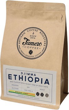 Фото Jamero Ефіопія Джимма в зернах 1 кг