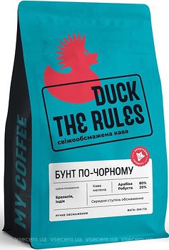 Фото Duck The Rules Бунт по-чорному мелена 200 г