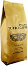 Фото Tutto Caffe Delicato в зернах 1 кг
