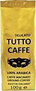 Кава Tutto Caffe