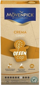 Фото Movenpick Nespresso Crema Lungo Green Cap в капсулах 10 шт