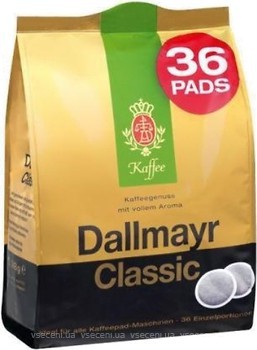 Фото Dallmayr Classic в монодозах 36 шт