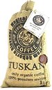 Фото Tuskani 100% арабика в зернах 1 кг
