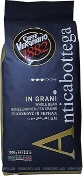 Фото Caffe Vergnano Anticabottega в зернах 1 кг