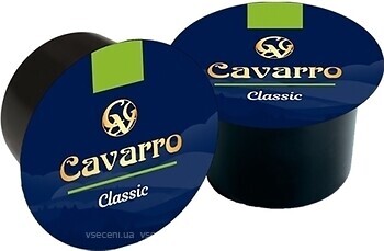 Фото Cavarro Blue Classic в капсулах 100 шт