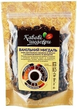 Фото Кавові шедеври Ванільний Мигдаль в зернах 500 г