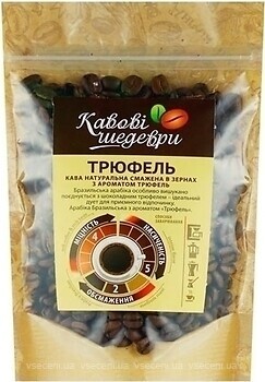 Фото Кавові шедеври Трюфель в зернах 500 г