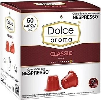 Фото Dolce Aroma Classic Nespresso в капсулах 50 шт