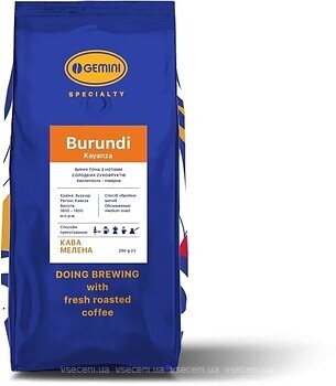 Фото Gemini Burundi мелена 250 г