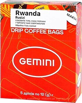Фото Gemini Rwanda Rusizi дріп-кава 5 шт