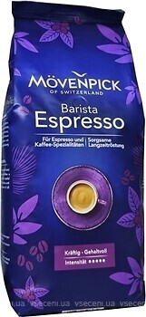 Фото Movenpick Espresso Barista в зернах 1 кг