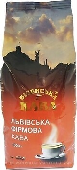 Фото Віденська кава Львівська Фірмова Кава в зернах 1 кг
