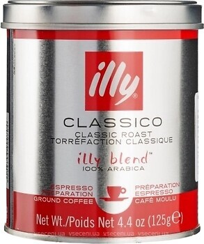 Фото Illy Classico мелена 125 г