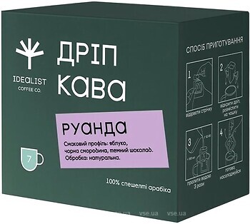 Фото Idealist Coffee Руанда дріп-пакет 7 шт