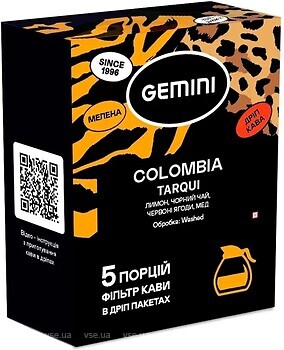 Фото Gemini Colombia Tarqui дріп-кава 5 шт