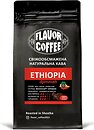 Фото Flavor Coffee Ефіопія Джімма в зернах 250 г